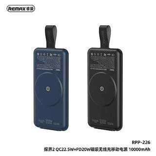 RPP-226 Power Bank Magnético Inalámbrico con Carga Rápida QC 22.5W y PD 20W 2