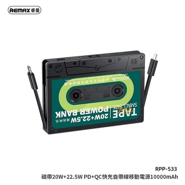 RPP-533 Power Bank de 10000mAh con Carga Rápida PD+QC 2