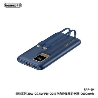 RPP-69 Power Bank Carga Rápida 10000mAh con Pantalla 3