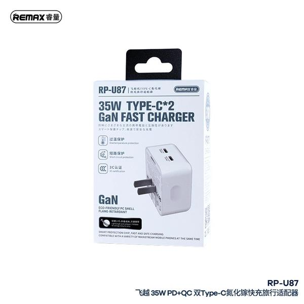 RP-U87 Cargador Rápido REMAX para iPhone 17 con Tecnología PD+QC de 35W imagen 2