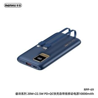 RPP-69 Power Bank Carga Rápida 10000mAh con Pantalla imagen 3