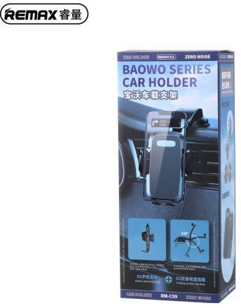 RM-C59 Soporte para Automóvil con Base de Succión y Ajuste 360 Grados imagen 2